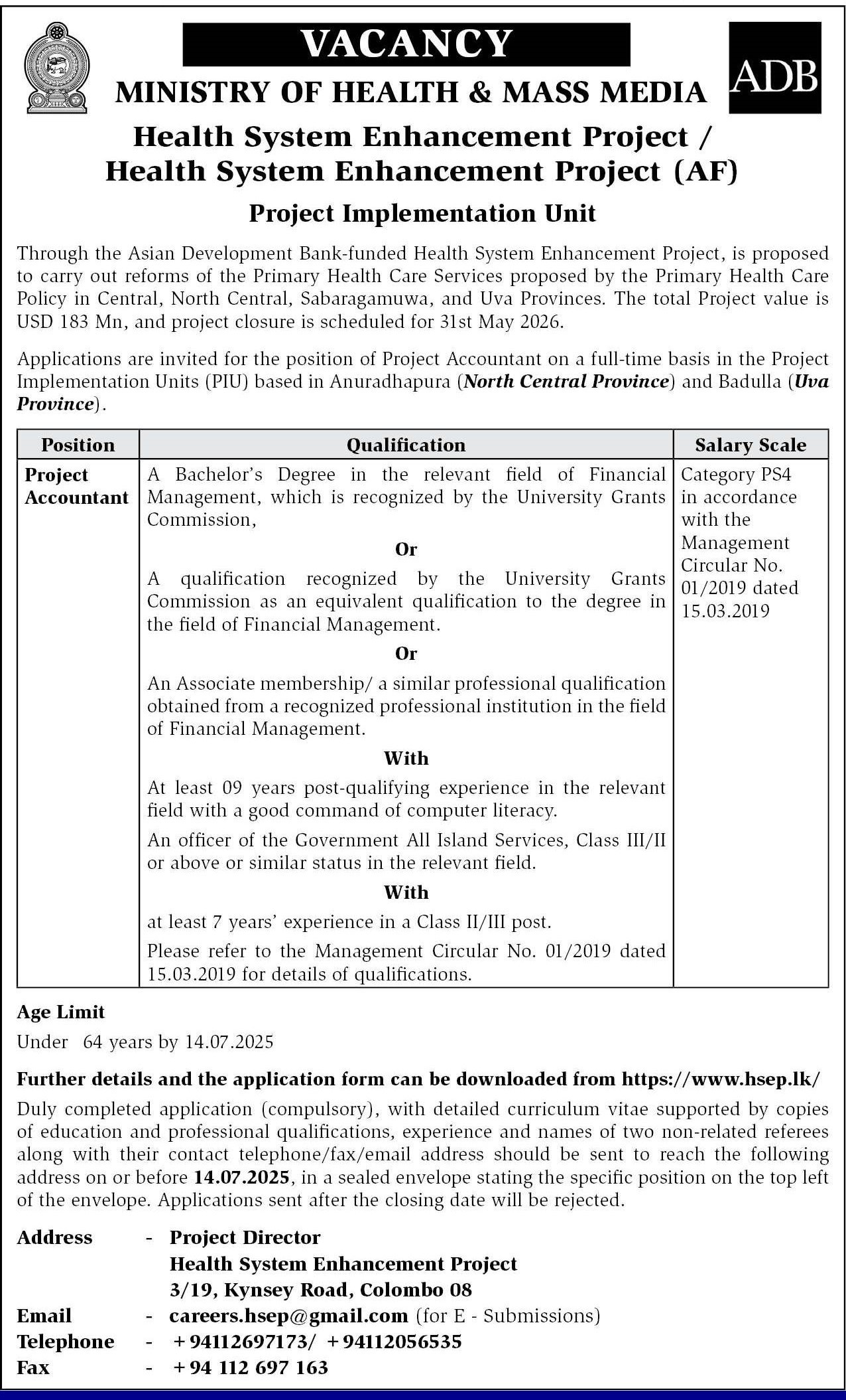 government jobs in srilanka